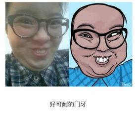 漫画自拍照,捕捉瞬间魅力